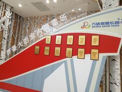 -哈尔滨热雪奇迹