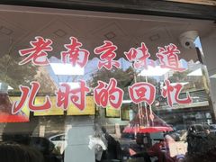 -杨震卤菜旗舰店
