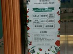 -凯德广场(金牛店)