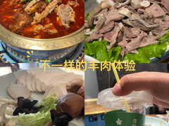 -大白羊蝎子馆(后沙峪山姆店)