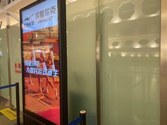-厦门高崎国际机场-T3航站楼
