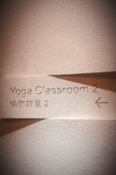 -意然瑜伽·普拉提