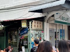 -多春茶室