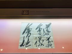 -遵义会议纪念馆