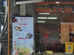 -张果佬年糕卷(科巷店)