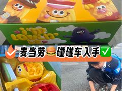 -麦当劳(朝阳路得来速店)