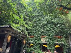-竹吟山房