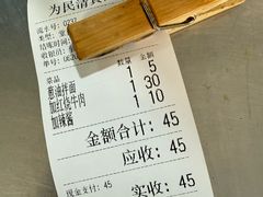 -上海为民商行清真饭店(南大路店)