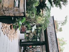 -五合院·整点烤肉