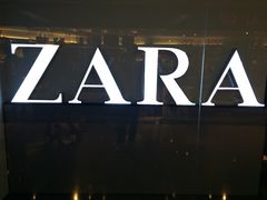 -ZARA HOME(天环广场店)