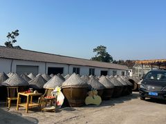 -苏州市吴中区光福窑上花果蜜饯厂