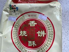 -潍坊南苑机场