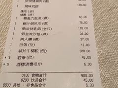 -御宝轩(益丰·外滩源店)