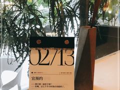 -彳亍咖啡·这里(水湾路店)