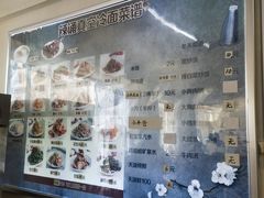 -真空冷面王(武功街店)