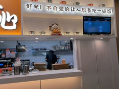 -吉野家(回龙观同成街店)