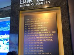 -哈尔滨规划展览馆