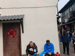 -葑门横街