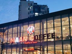 -maan coffee漫咖啡(通州店)