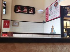 -有家酸菜鱼(苏州绿宝广场店)