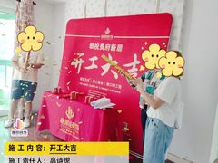 -居丽装饰空间设计(总部)