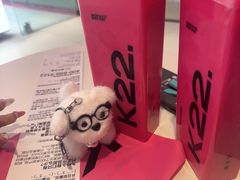 -K22.酸奶草莓(烟台芝罘店)