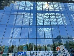 -日照市博物馆