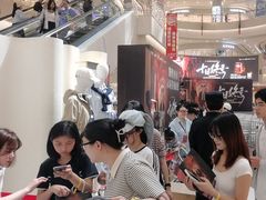 -凯德广场(金牛店)