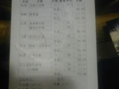 -绿色时代大酒店