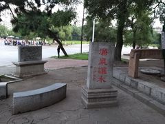 -北山公园