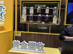 -爱回收·手机维修回收(上海森兰花园城店)