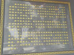 -泰丰楼(前门西大街店)