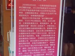 -精粉世家(汉街总部国际A座店)