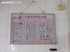 菜单-百成大同鸭肉粥(大同总店)