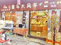 -小河直街历史文化街区