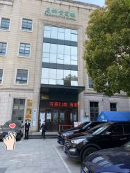 -安琪儿妇产医院·医养月子中心