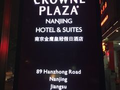 -南京金鹰皇冠假日酒店