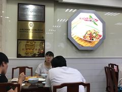 大堂-日月永和中国餐饮名店(凤凰店)