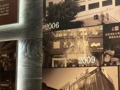 -巴奴毛肚火锅(龙湖锦艺城店)