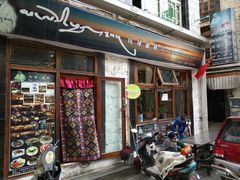 -玛禄藏膳(五分店)