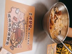 -小螺大作·螺蛳粉火锅(林和西店)