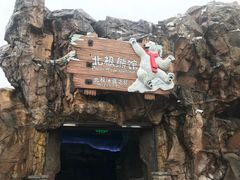 -珠海长隆海洋王国