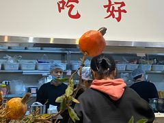 -小豆海棠(嘉兴路店)