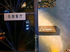 -上合花园花园烧烤(贵阳店)