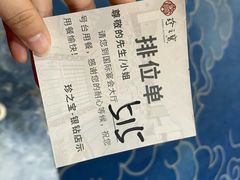 -寻味顺德·珍之宝酒楼(银钻店)