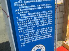 -沃尔玛购物广场(鸿通城店)