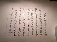 -聂荣臻元帅陈列馆