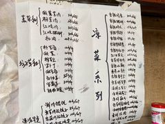 -清泉食杂店