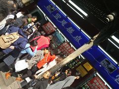 -宫廷糕点铺