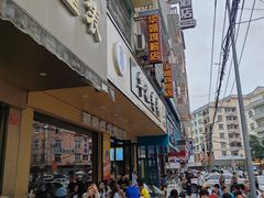 -华姐鸡粉(教育路店)